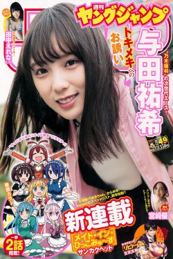 秀色视频